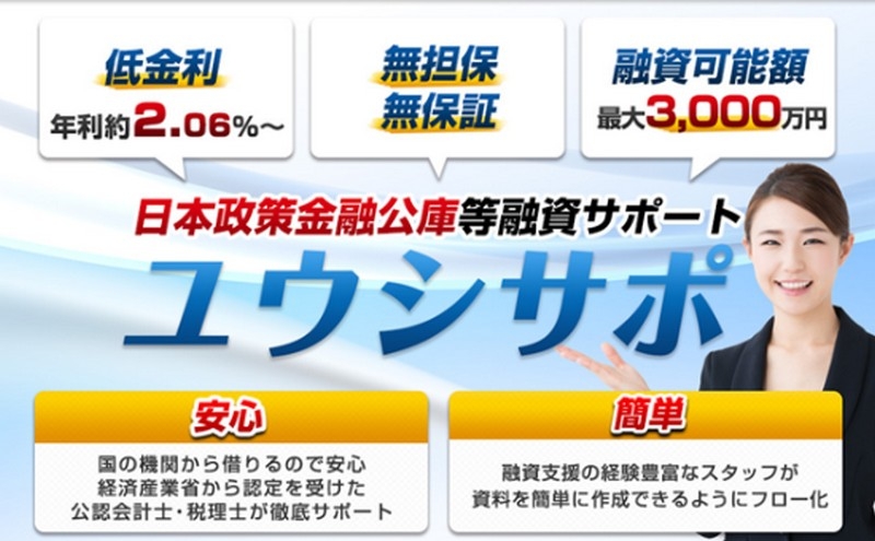 ���Z���ɓ��Z���T�|�[�g�y���E�V�T�|�z���T�C�g